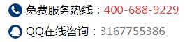創勝短信平臺聯系方式